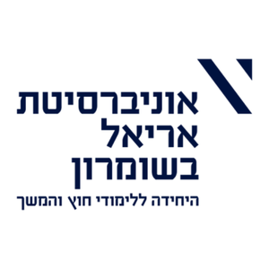 אונ' אריאל